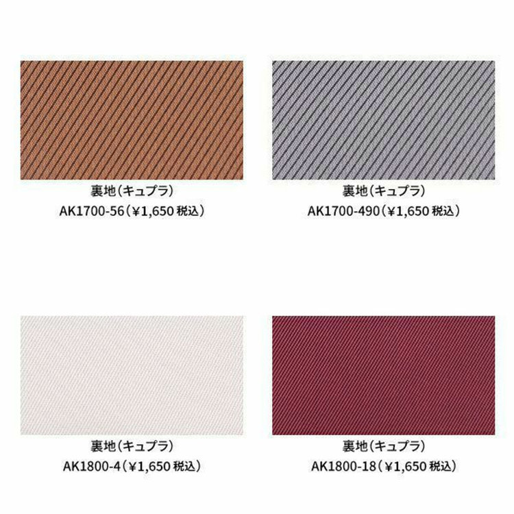 ジョンピアース 【パターンオーダー】【JOHN PEARSE WHITE 2釦】【春夏】スーツ/SPECIAL PRICE/ネイビー×シャドーストライプ(POLYESTER100%) ネイビー系(紺)