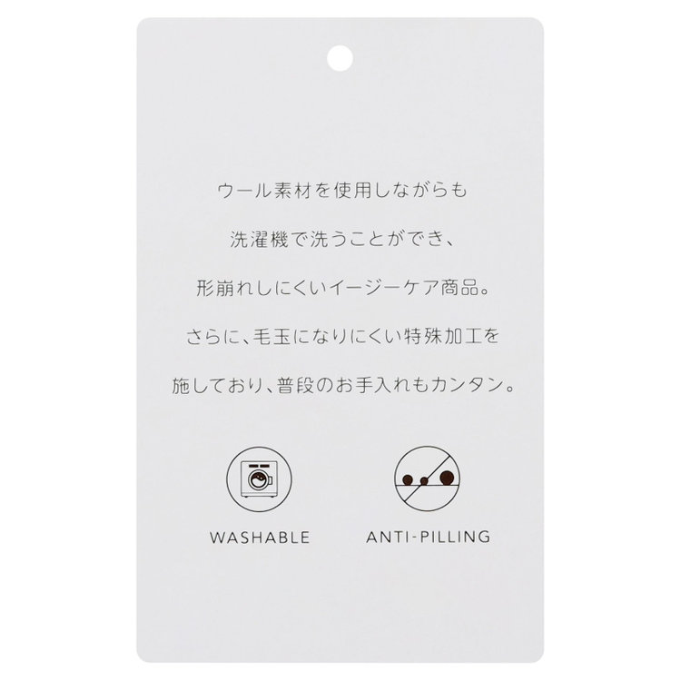 ＪＰコンフォート ネイビー 【JOHN PEARSE comfort navy】【秋冬】ハイネックセーター/ダークグレー/洗える×毛玉レス グレー濃色