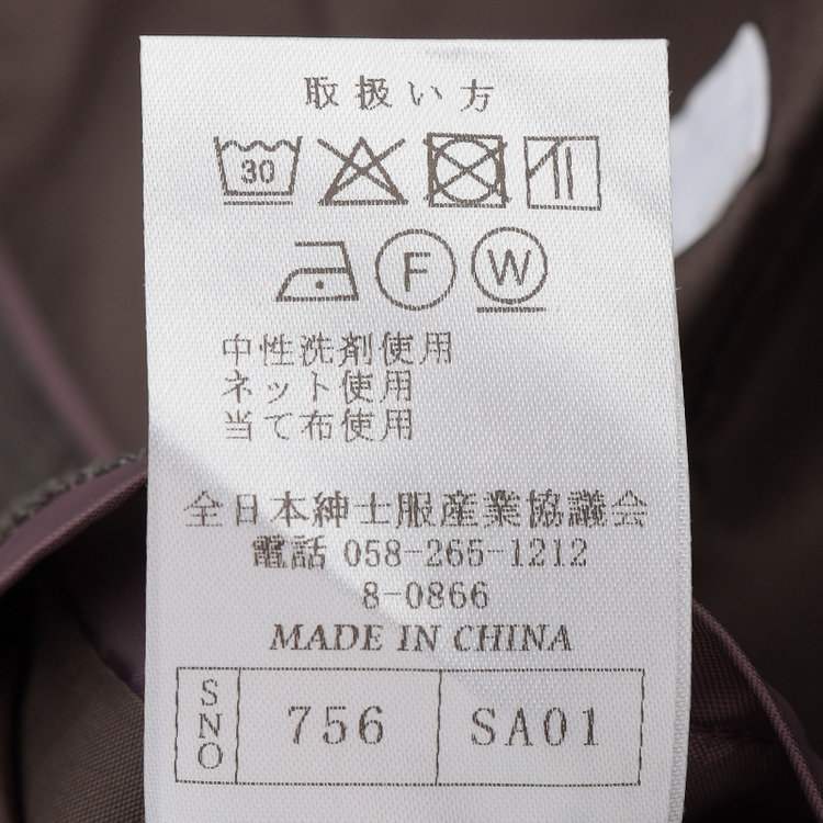 ソノタ（KONAKA用） 【Diana】【秋冬】ジャケット/グレー×チェック/ウォッシャブル＆ストレッチ グレー中間