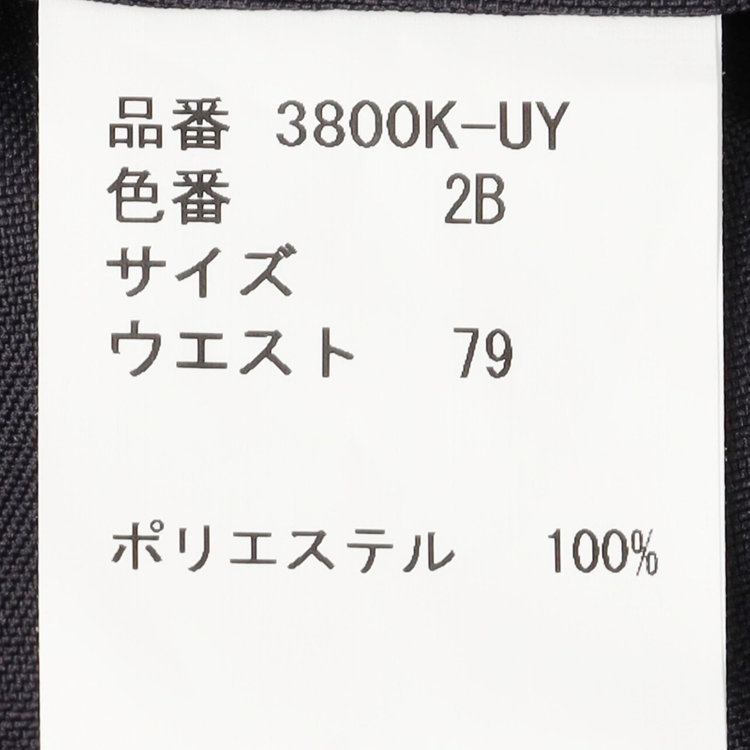 ハイスペックモーション 【HIGH SPEC MOTION】【年間】ポリエステル 0タックパンツ・スラックス/ネイビー×ソリッド/ウォッシャブル/※裾直し必要 紺濃色