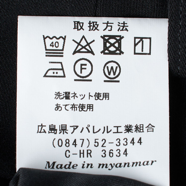 ソノタ（KONAKA用） 【通年】ツータックパンツ / ブラック×無地 / ウォッシャブル / ウエストストレッチ / ※裾直し必要 黒
