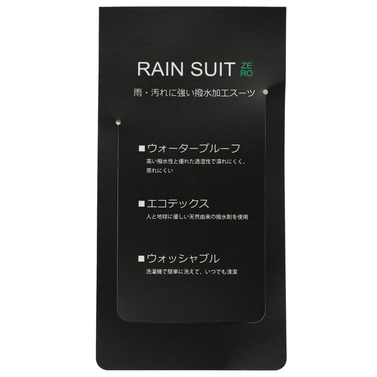 ＫＡＮＳＡＩＭＡＮ 【KANSAIMAN collection Style authentic】【秋冬】スペアパンツ付き/2釦シングルスーツ ショートタック/ブラック×シャドーストライプ/RAIN SUIT 黒