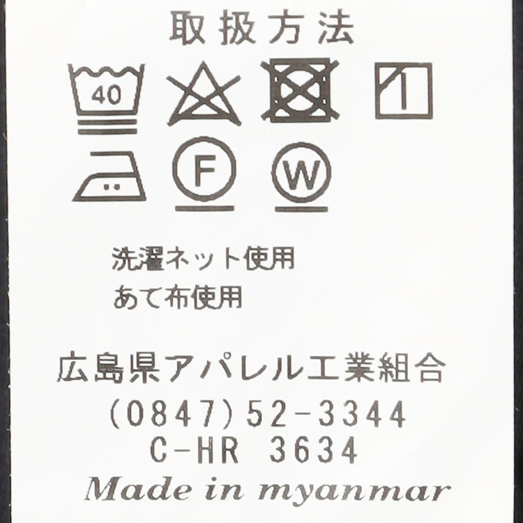ソノタ（KONAKA用） 【通年】ツータックパンツ / ネイビー×ソリッド / ウォッシャブル / ウエストストレッチ / ※裾直し必要 紺濃色