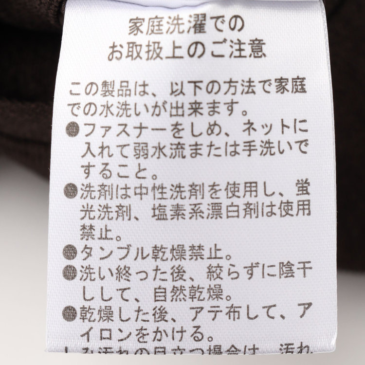 ＵＷＳ ＷＯＲＫ 【UWS】【年間】ビジカジセットアップ 0タックパンツ/ブラウン×メランジ/ウォッシャブル /ストレッチ ※裾上げ済み仕様 茶濃色