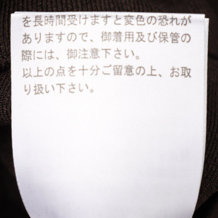 ＵＷＳ ＷＯＲＫ 【UWS】【年間】ビジカジセットアップ 0タックパンツ/ブラウン×メランジ/ウォッシャブル /ストレッチ ※裾上げ済み仕様 茶濃色
