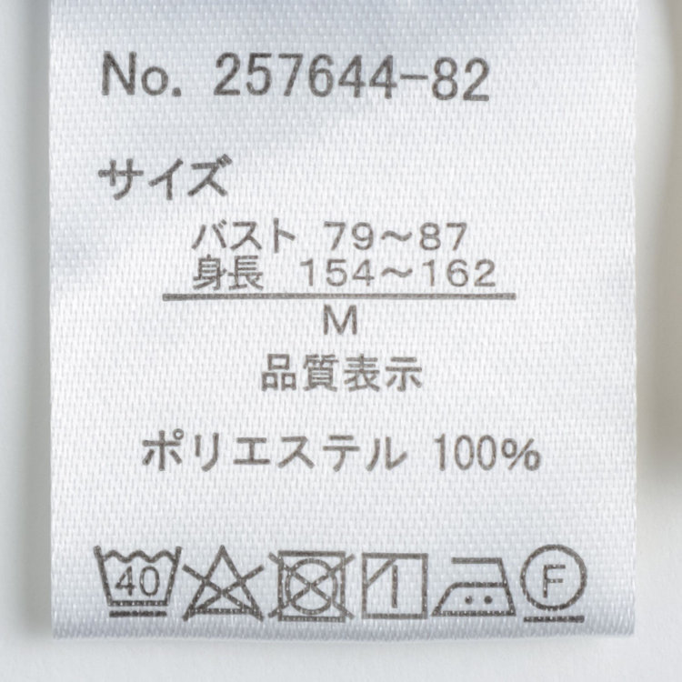 ナチュラル　ビューティー  【NATURAL BEAUTY】リボンブラウス/ブルー 青淡色