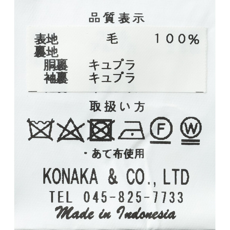 ドナートヴィンチ 【Donato Vinci Italy】【秋冬】ウール2釦シングルジャケット/ネイビー&ブラック×ハウンドトゥース/本水牛釦/Premium Quality JAPAN BISHU 紺濃色