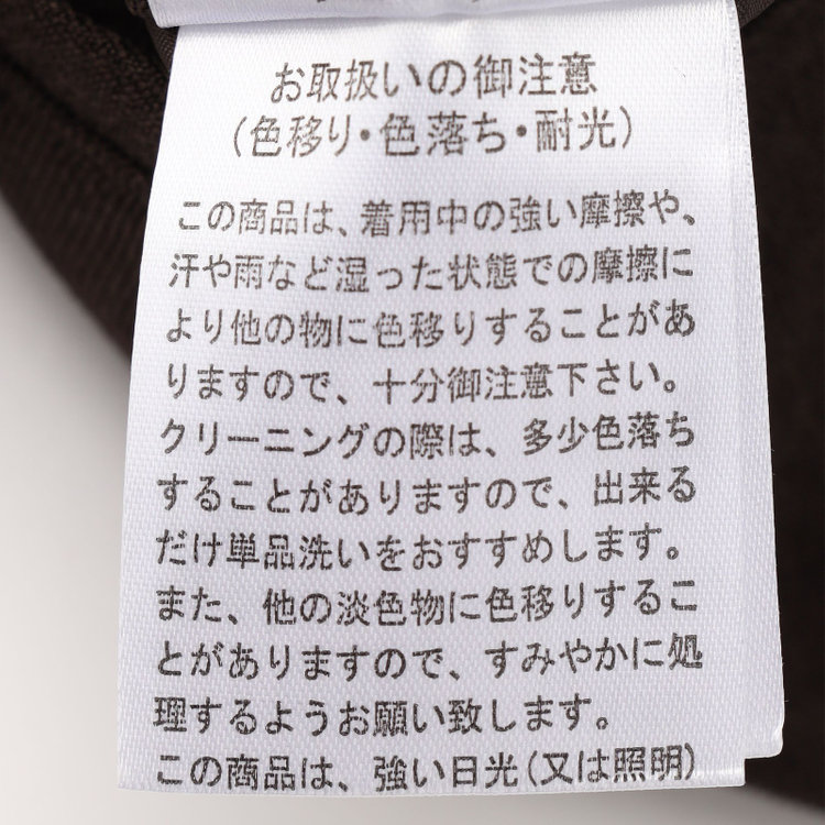 ＵＷＳ ＷＯＲＫ 【UWS】【年間】ビジカジセットアップ 0タックパンツ/ブラウン×メランジ/ウォッシャブル /ストレッチ ※裾上げ済み仕様 茶濃色