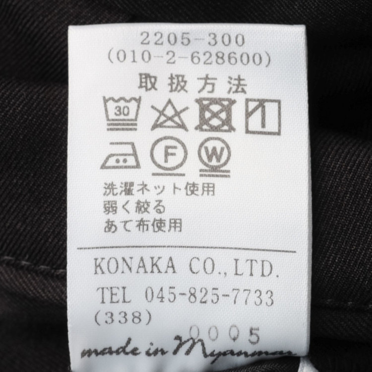 ＪＰ コンフォート 【JOHN PEARSE comfort】【年間】2釦シングルスーツ ショートタック/ブラック×ソリッド/ULTRA MOVE/TRABEST/※裾上げ必要※ベストは別売りです 黒