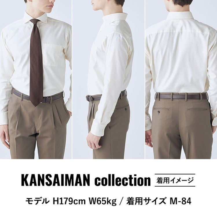 ＫＭＣブラック 【KANSAIMAN collection】【形態安定】【レキュラーシルエット】レギュラーカラードレスワイシャツ/ホワイト×ソリッド 白