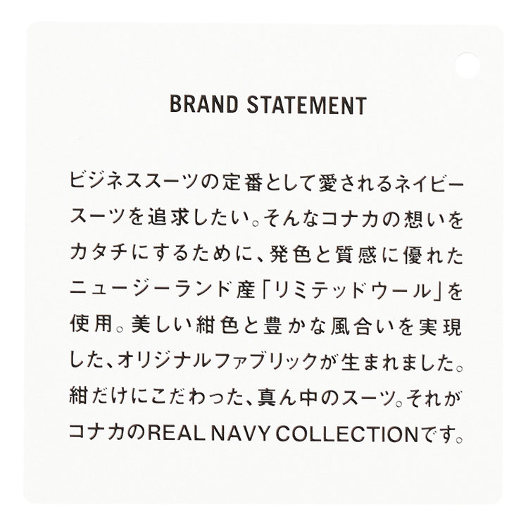 ＫＡＮＳＡＩＭＡＮ 【KANSAIMAN collection】【秋冬】2釦シングルスーツ ショートタック/ネイビー×ストライプ/REAL NAVY COLLECTION/NEW ZEALAND WOOL SHOWER CLEAN/SustainaBee Wool 紺中間
