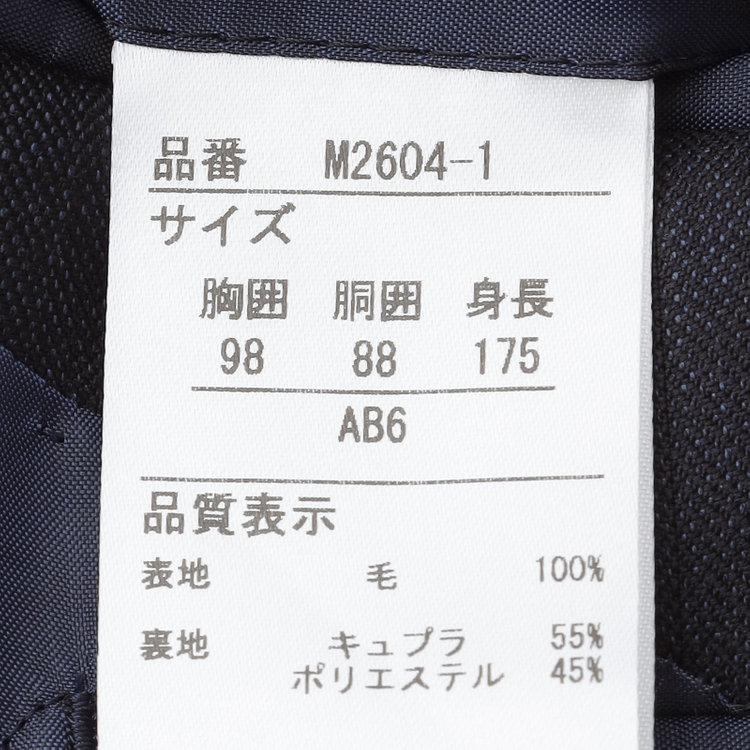 ＫＡＮＳＡＩＭＡＮ 【KANSAIMAN collection】【秋冬】2釦シングルスーツ ショートタック/ネイビー×ストライプ/REAL NAVY COLLECTION/NEW ZEALAND WOOL SHOWER CLEAN/SustainaBee Wool 紺中間