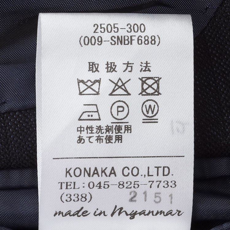 ＫＡＮＳＡＩＭＡＮ 【KANSAIMAN collection】【秋冬】2釦シングルスーツ ショートタック/ネイビー×ストライプ/REAL NAVY COLLECTION/NEW ZEALAND WOOL SHOWER CLEAN/SustainaBee Wool 紺中間