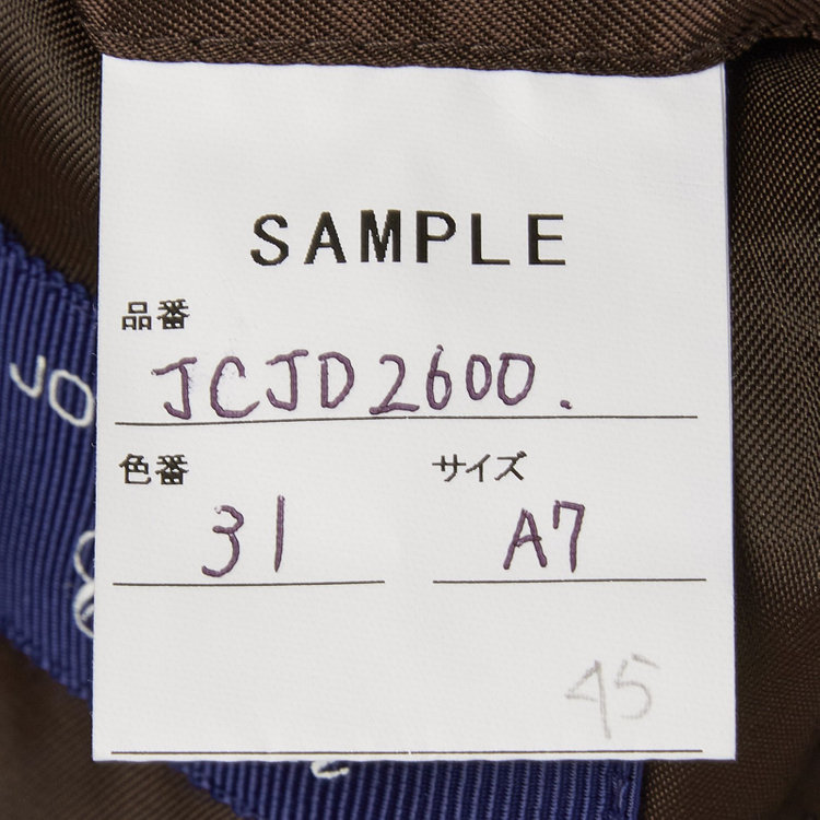 ＪＰコンフォート ネイビー 【JOHN PEARSE comfort navy】【秋冬】TUMUGITO 2釦シングルジャケット セットアップ対応/ ブラウン/ ULTRA MOVE/ウォッシャブル 茶中間