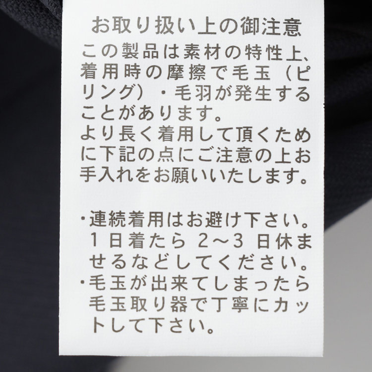 ＵＮＰＲＥＳＳＵＲＥ 【Unpressure】【年間】スリーピース2釦シングルスーツ 0タック/ネイビー×シャドーツイル/ウォッシャブルパンツ/※裾直し必要 紺濃色