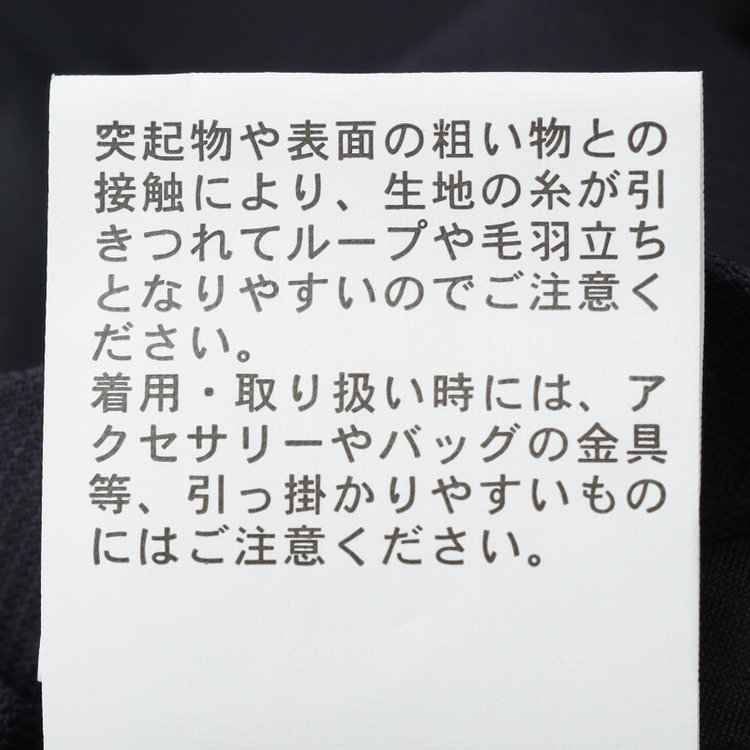 ＵＮＰＲＥＳＳＵＲＥ 【Unpressure】【年間】スリーピース2釦シングルスーツ 0タック/ネイビー×シャドーツイル/ウォッシャブルパンツ/※裾直し必要 紺濃色