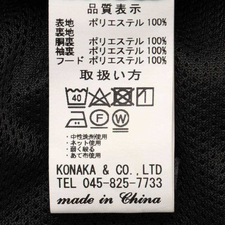 ＵＷＳ ＷＯＲＫ 【ULTRA WORK SUIT/WORK LINE】【年間】セットアップ2釦ジャケット/ネイビー ネイビー系(紺)