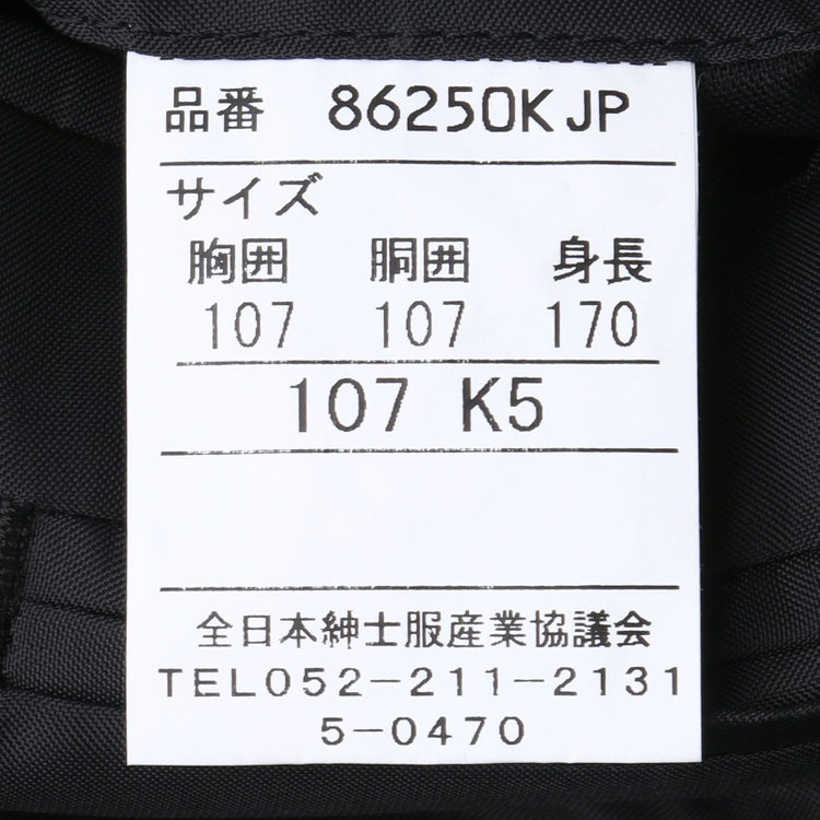 ソノタ（KONAKA用） 【キングサイズ K体】【軽涼】【春夏】サマーフォーマル2釦シングル 1タック/ブラック/ウエストアジャスター仕様/ストレッチ/※裾上げ必要 黒