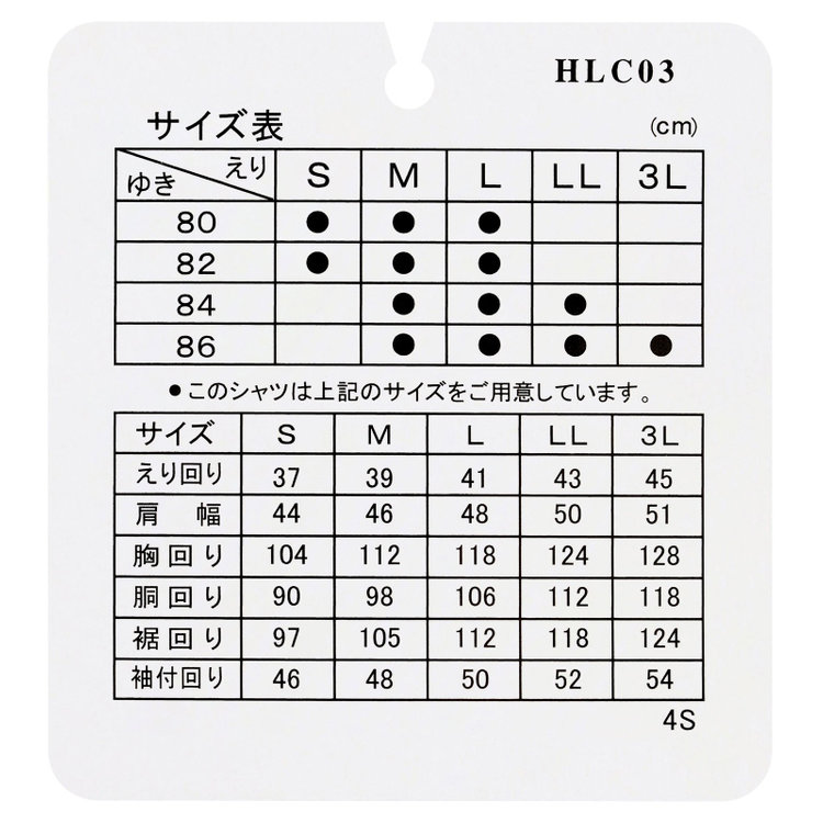 ドナートヴィンチウォモ 【Donato Vinci Italy Uomo】【STYLISH】【形態安定】【綿100％】ワンピースカラーボタンダウンワイシャツ/ブルー×ドビー 青淡色