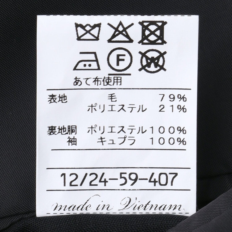 ソノタ（KONAKA用） 【キングサイズ K体】【軽涼】【春夏】サマーフォーマル2釦シングル 1タック/ブラック/ウエストアジャスター仕様/ストレッチ/※裾上げ必要 黒