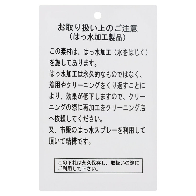 スタンリーブラッカ 【stanley blacker new york】マリンパーカー/ブラウン 茶淡色