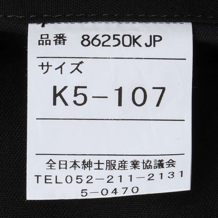 ソノタ（KONAKA用） 【キングサイズ K体】【軽涼】【春夏】サマーフォーマル2釦シングル 1タック/ブラック/ウエストアジャスター仕様/ストレッチ/※裾上げ必要 黒