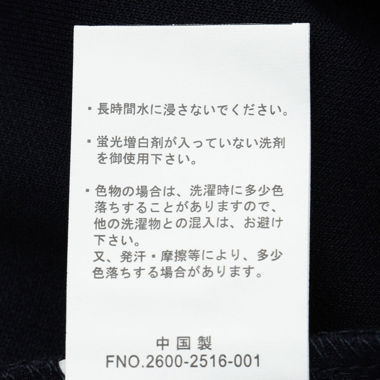 ＵＷＳ ＨＯＭＥ 【ULTRA WORK SUIT/HOME LINE】【秋冬】セットアップ1釦ノーカラージャケット/ネイビー ネイビー系(紺)