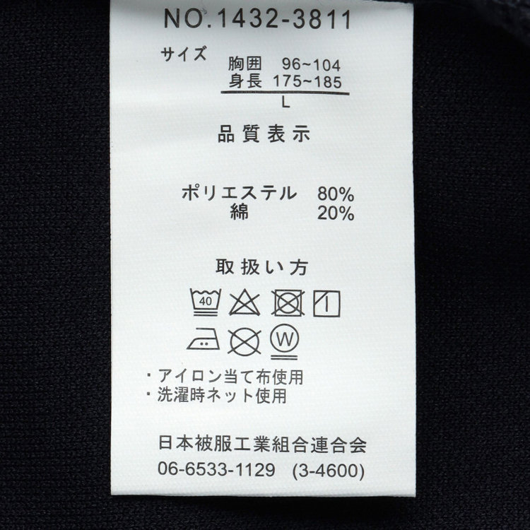 ＵＷＳ ＨＯＭＥ 【ULTRA WORK SUIT/HOME LINE】【秋冬】セットアップ1釦ノーカラージャケット/ネイビー ネイビー系(紺)