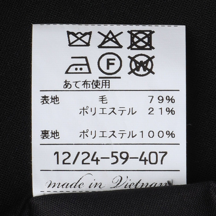 ソノタ（KONAKA用） 【キングサイズ K体】【軽涼】【春夏】サマーフォーマル2釦シングル 1タック/ブラック/ウエストアジャスター仕様/ストレッチ/※裾上げ必要 黒