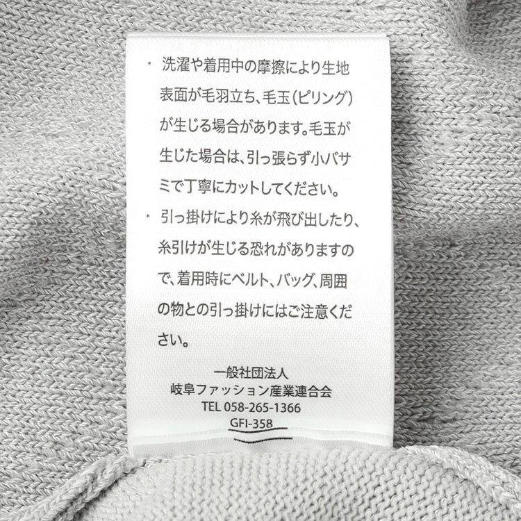 ナチュラル　ビューティー 【NATURAL BEAUTY】【五分袖】ダイヤ柄 バイカラークルーネックニット / グレー×ホワイト / UVカット グレー中間