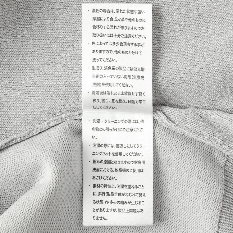 ナチュラル　ビューティー 【NATURAL BEAUTY】【五分袖】ダイヤ柄 バイカラークルーネックニット / グレー×ホワイト / UVカット グレー中間