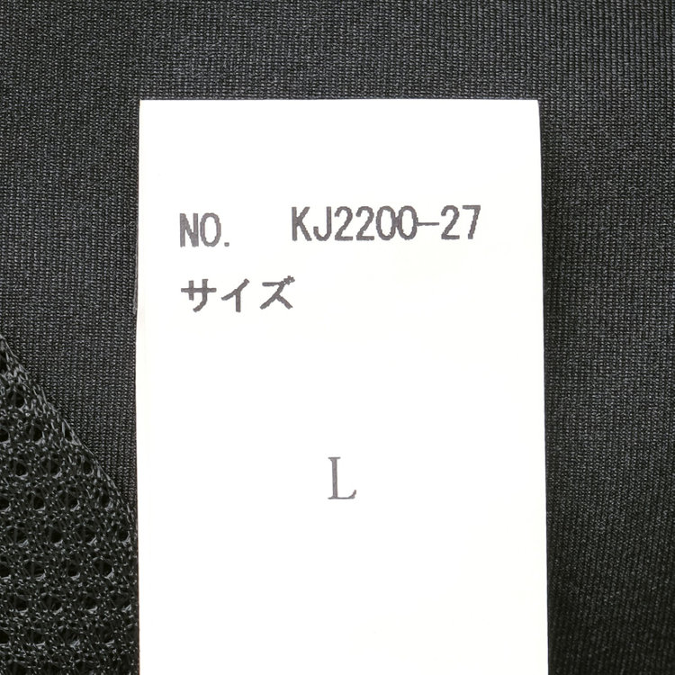 ＵＷＳ ＷＯＲＫ 【ULTRA WORK SUIT/WORK LINE】【年間】セットアップ2釦ジャケット/ブラック 黒