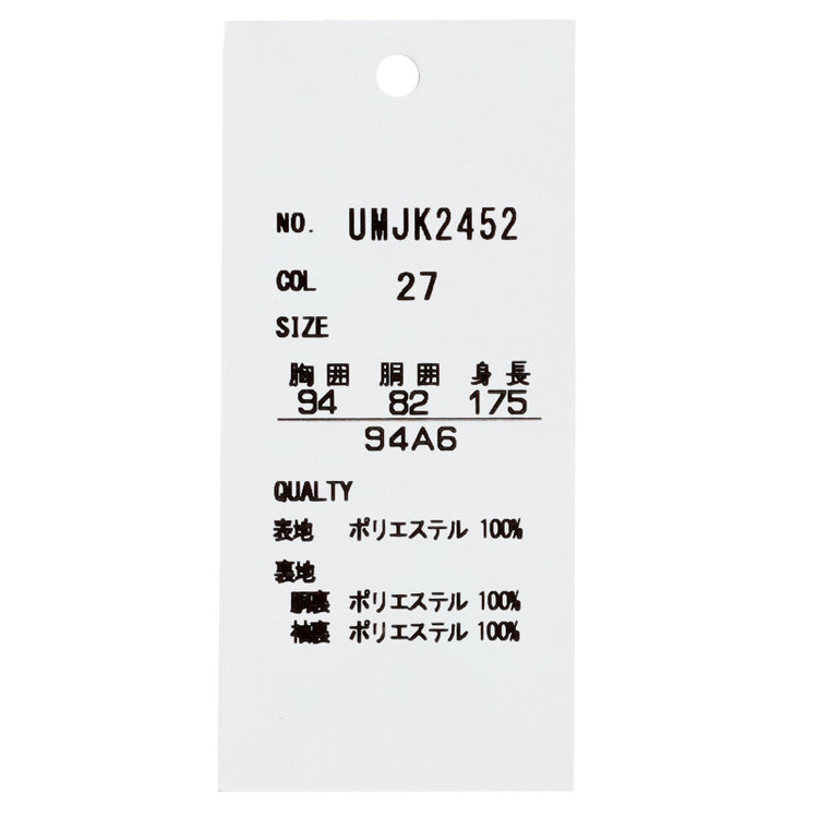 ＪＰ コンフォート 【JOHN PEARSE comfort navy】【春夏】機能性ポリエステル素材 2釦シングルジャケット/ブラック/ULTRA MOVE/ウォッシャブル 黒
