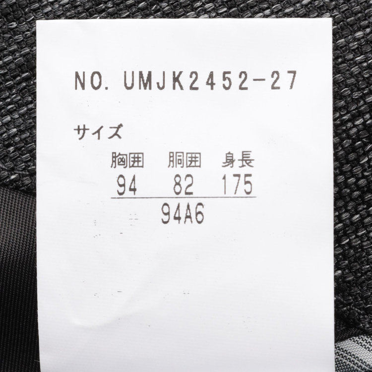 ＪＰ コンフォート 【JOHN PEARSE comfort navy】【春夏】機能性ポリエステル素材 2釦シングルジャケット/ブラック/ULTRA MOVE/ウォッシャブル 黒