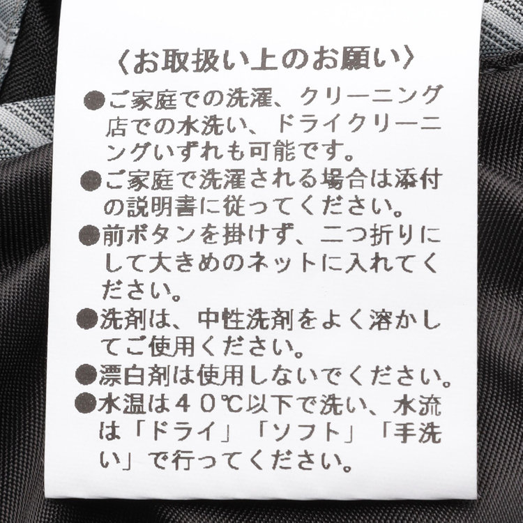 ＪＰ コンフォート 【JOHN PEARSE comfort navy】【春夏】機能性ポリエステル素材 2釦シングルジャケット/ブラック/ULTRA MOVE/ウォッシャブル 黒