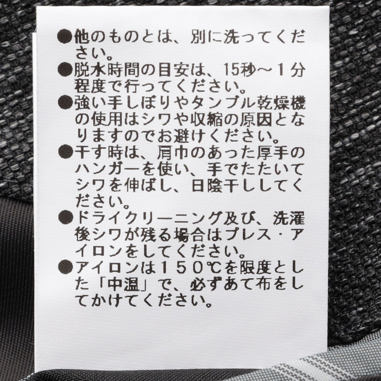 ＪＰ コンフォート 【JOHN PEARSE comfort navy】【春夏】機能性ポリエステル素材 2釦シングルジャケット/ブラック/ULTRA MOVE/ウォッシャブル 黒