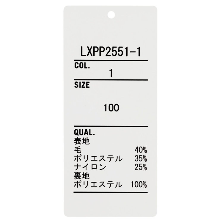 ソノタ（KONAKA用） 【L.O.X】【大きいサイズ】【春夏】ウールブレンド 1タックパンツスラックス/ネイビー×シャドーチェック/ウエストアジャスター仕様/※裾上げ必要 紺濃色