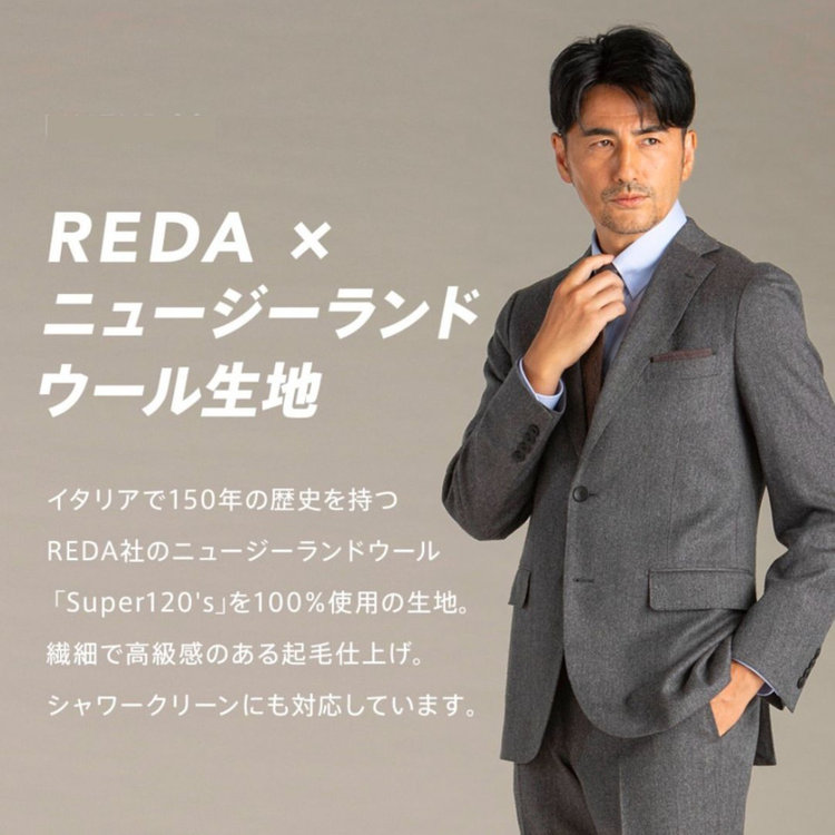 ＪＰ コンフォート 【THE 神 SUIT】【JOHN PEARSE comfort】【秋冬】2釦シングルスーツ ショートタック/ブラウン/ウエストムーブ/REDA ACTIVE/NEW ZEALAND MERINO/SHOWER CLEAN/※裾上げ必要 茶中間