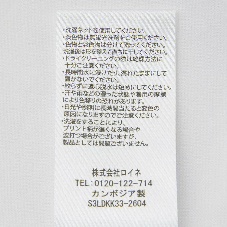 ＪＰ コンフォート 【JHON PEARSE comfort】【半袖】Tシャツ/ ホワイト / クルーネック/ 酷暑対策Tシャツ「FREEZETECH 氷撃」冷感PRINT 白