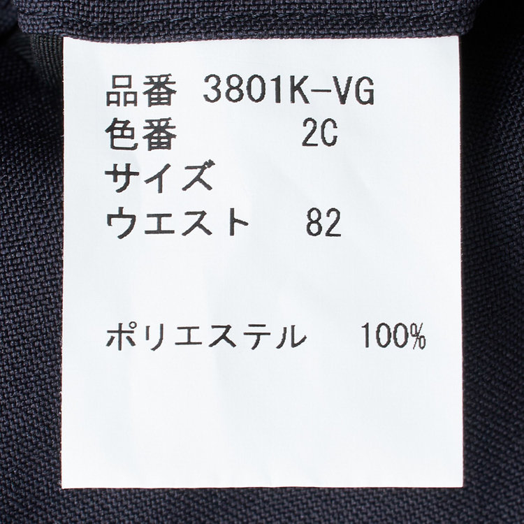 ハイスペックモーション 【HIGH SPEC MOTION】【通年】 ワンタックパンツ / ネイビー ×無地 / ウォッシャブル ※裾直し必要 紺濃色