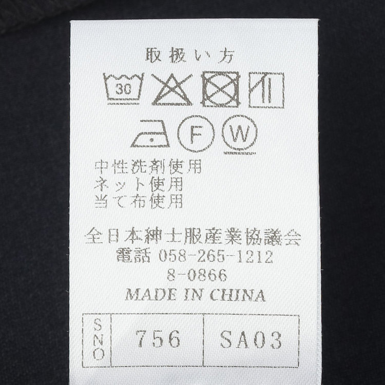 ソノタ（KONAKA用） 【Diana】【春夏】1釦シングルジャケット/ネイビー×しわ加工麻調合繊/ウォッシャブル＆ストレッチ 紺中間