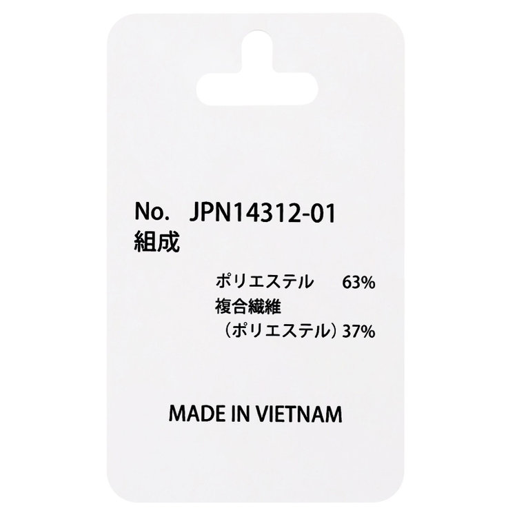 KONAKA　アウトレット 【WEB限定/OUTLET/汚れ・キズ等有】【JOHN PEARSE comfort navy】ボタンダウンカラーワイシャツ/ホワイト/ULTRA MOVE「ニット素材」「ノーアイロン」「ストレッチ」「高通気性」ULTRA DRY「吸水速乾」「汗ジミ抑制」 白