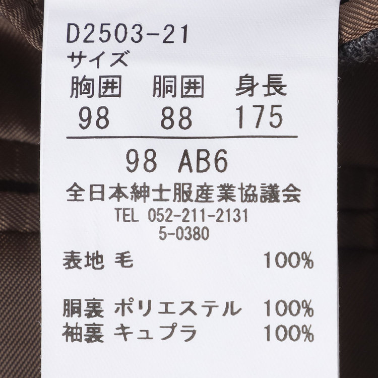 ＪＰ コンフォート 【THE 神 SUIT】【JOHN PEARSE comfort】【秋冬】2釦シングルスーツ ショートタック/グレー/ウエストムーブ/REDA ACTIVE/NEW ZEALAND MERINO/SHOWER CLEAN/※裾上げ必要 グレー中間