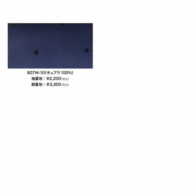 ジョンピアース 【パターンオーダー】【JOHN PEARSE WHITE 2釦】【秋冬】スーツ/BISHU FABRIC/ブラウン(WOOL60% POLYESTER40%) ブラウン系(茶)