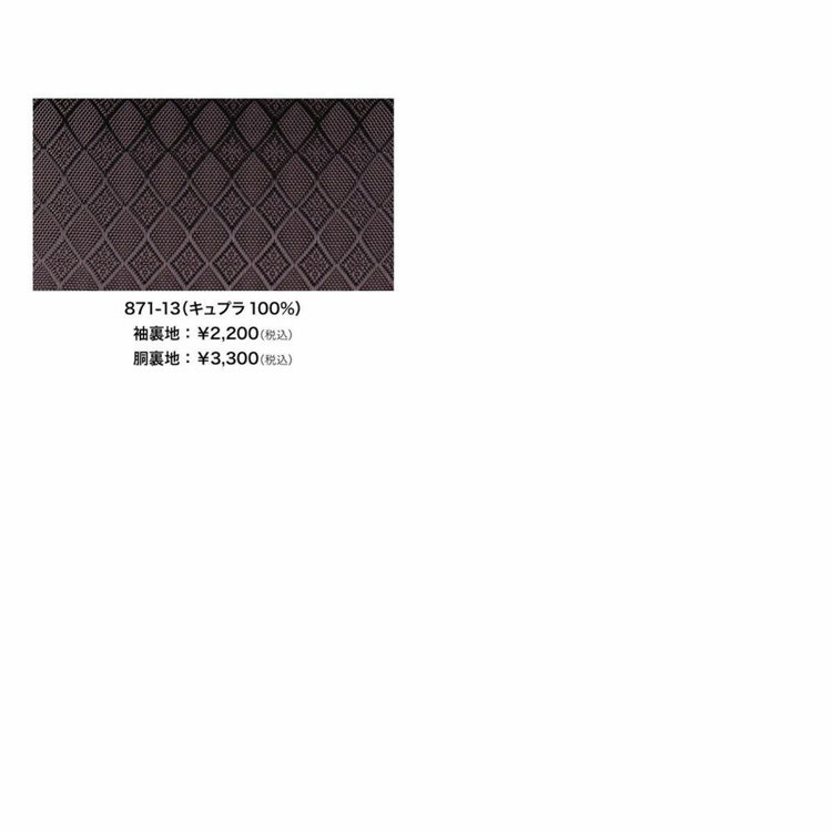 ジョンピアース 【パターンオーダー】【JOHN PEARSE WHITE 2釦】【秋冬】スーツ/BISHU FABRIC/ブラウン(WOOL60% POLYESTER40%) ブラウン系(茶)