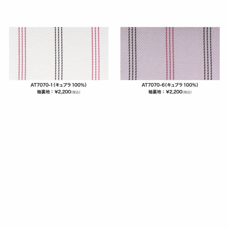 ジョンピアース 【パターンオーダー】【JOHN PEARSE WHITE 2釦】【秋冬】スーツ/BISHU FABRIC/ブラウン(WOOL60% POLYESTER40%) ブラウン系(茶)