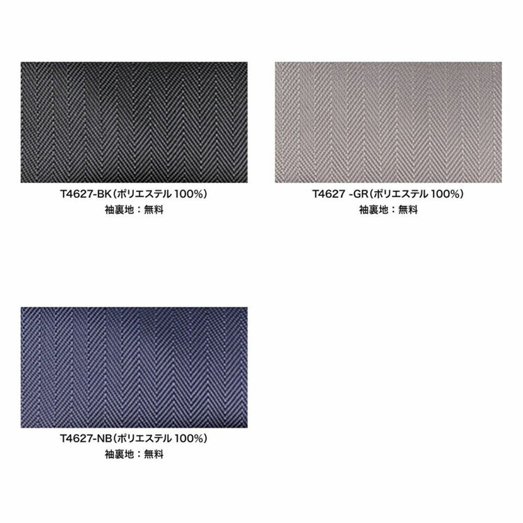 ジョンピアース 【パターンオーダー】【JOHN PEARSE WHITE 2釦】【秋冬】スーツ/BISHU FABRIC/ブラウン(WOOL60% POLYESTER40%) ブラウン系(茶)