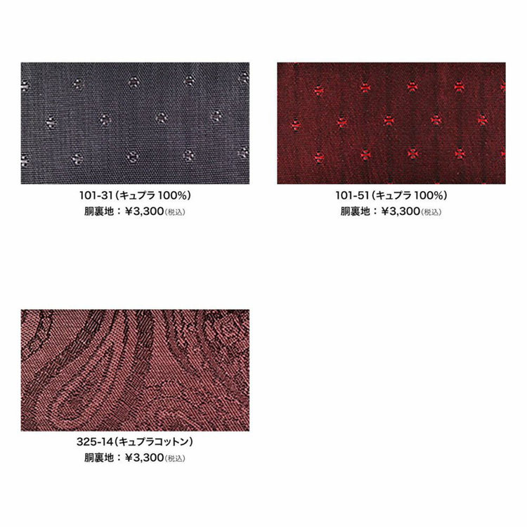 ジョンピアース 【パターンオーダー】【JOHN PEARSE WHITE 2釦】【秋冬】スーツ/BISHU FABRIC/ブラウン(WOOL60% POLYESTER40%) ブラウン系(茶)