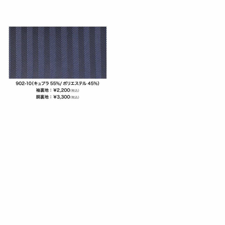 ジョンピアース 【パターンオーダー】【JOHN PEARSE WHITE 2釦】【秋冬】スーツ/BISHU FABRIC/ブラウン(WOOL60% POLYESTER40%) ブラウン系(茶)