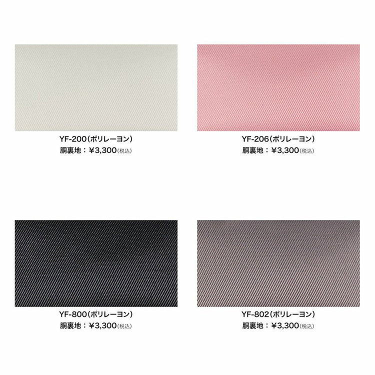 ジョンピアース 【パターンオーダー】【JOHN PEARSE WHITE 2釦】【秋冬】スーツ/BISHU FABRIC/ブラウン(WOOL60% POLYESTER40%) ブラウン系(茶)